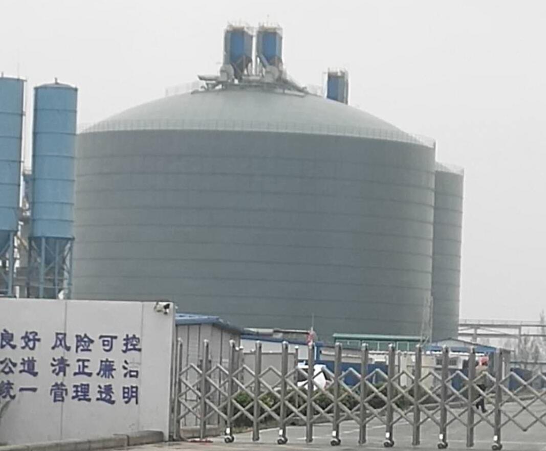 绥滨4万吨粉煤灰储存库